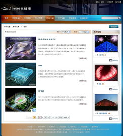 蝌蚪五線譜 從創意到實現，打造專業音樂學習網站的全面指南